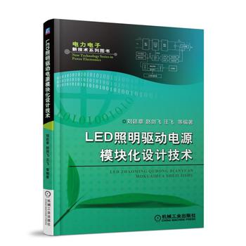 LED�������Դģ�K���OӋ���g