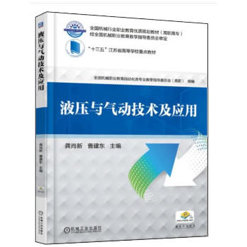 Һ���c��Ӽ��g(sh��)����(y��ng)��