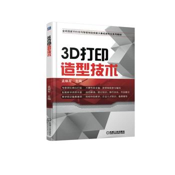 3D��ӡ���ͼ��g