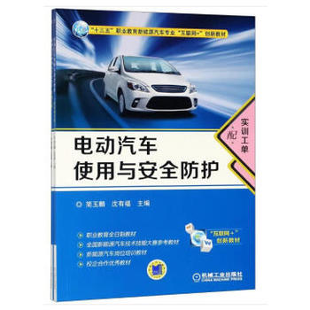 늄�(d��ng)��܇ʹ���c��ȫ���o(h��)���䌍(sh��)Ӗ(x��n)���Σ�