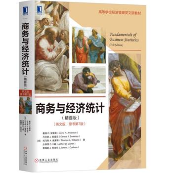 �̄�(w��)�c��(j��ng)���y(t��ng)Ӌ����Ҫ�棩��Ӣ�İ桤ԭ����7�棩