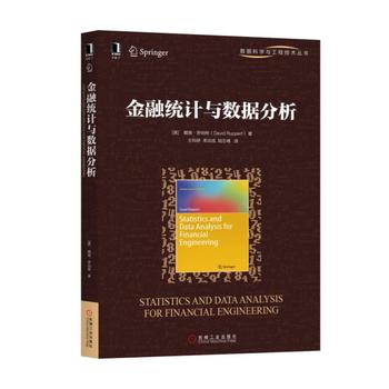 ���ڽy(t��ng)Ӌ�c��(sh��)��(j��)����