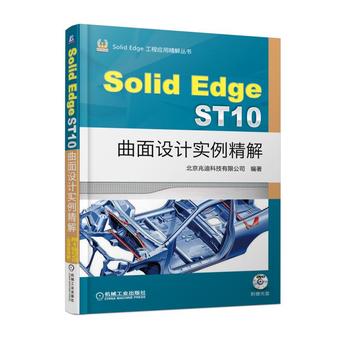 SolidEdge ST10�����O(sh��)Ӌ(j��)��(sh��)������
