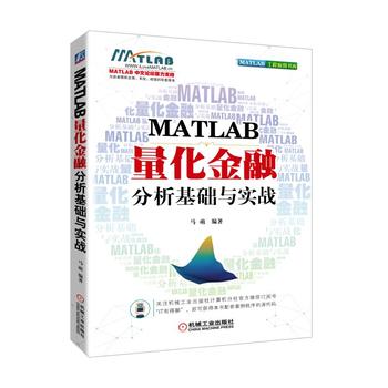 MATLAB�������ڷ������A�c����(zh��n)
