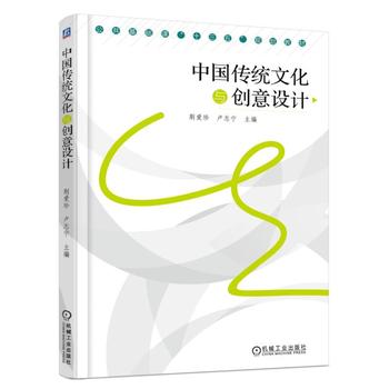 �Ї����y(t��ng)�Ļ��c��(chu��ng)���O(sh��)Ӌ