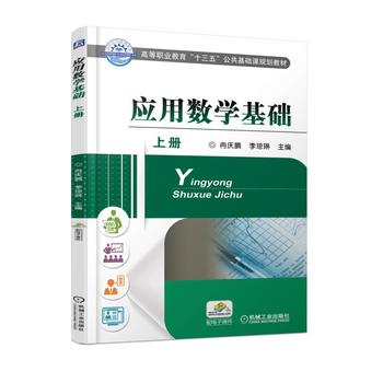 ��(y��ng)�Ô�(sh��)�W(xu��)���A(ch��) �σ�(c��)