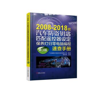 2008-2018����܇���I耳�ƥ���b�����O(sh��)�����B(y��ng)���w����X�����ٲ��փ�(c��) ��3��