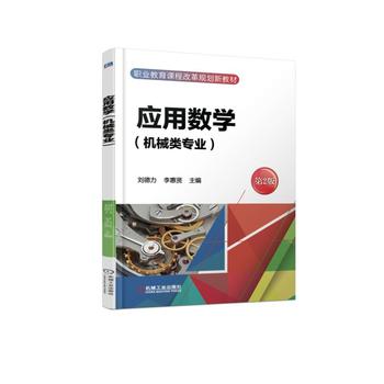 ��(y��ng)�Ô�(sh��)�W(xu��)���Cе��I(y��)�� ��2��