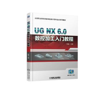 UG NX6.0 ��(sh��)�ؼӹ����T�̳�