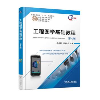 ���̈D�W(xu��)���A(ch��)�̳� ��4��