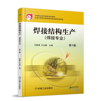 ���ӽY(ji��)��(g��u)���a(ch��n) ��3��