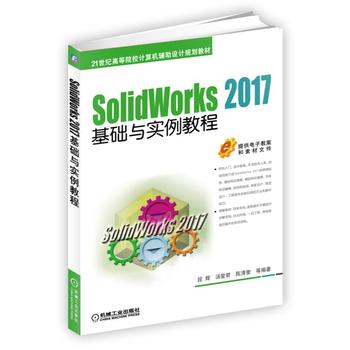 SolidWorks 2017���A�c�����̳�