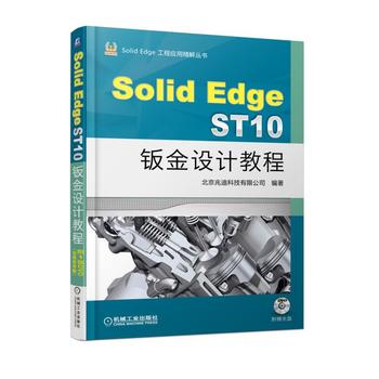SolidEdge ST10�k���O(sh��)Ӌ(j��)�̳�