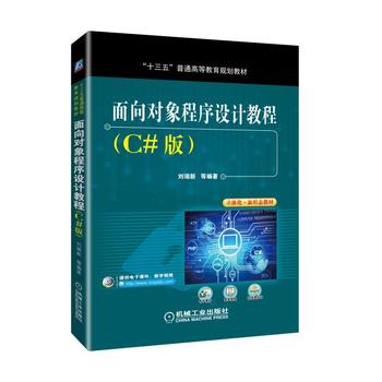 ����?q��)�������O(sh��)Ӌ�̳̣�C#�棩