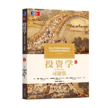 Ͷ�Y�W��ԭ����10�棩���}��