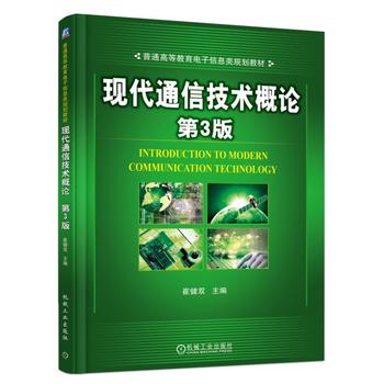 �F(xi��n)��ͨ�ż��g(sh��)��Փ ��3��