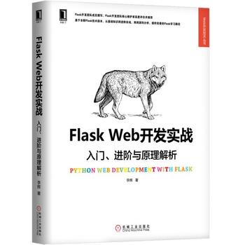 Flask Web�_�l(f��)��(sh��)��(zh��n)�����T���M(j��n)�A�cԭ������