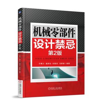 �Cе�㲿���O(sh��)Ӌ���� ��2��