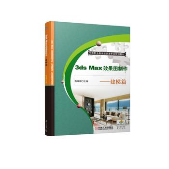 3ds MaxЧ���D���� ��ģƪ