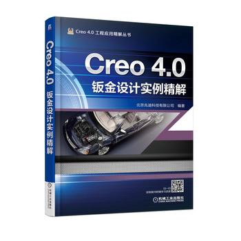Creo 4.0�k���O(sh��)Ӌ(j��)��(sh��)������
