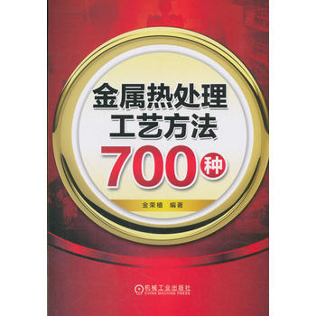 ���ٟ�̎����ˇ����700�N