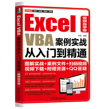 Excel VBA������(sh��)��(zh��n)�����T����ͨ��ҕ�l�ԌW(xu��)�棩