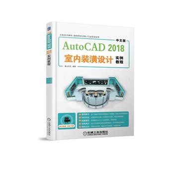 ���İ�AutoCAD 2018�҃�(n��i)�b���O(sh��)Ӌ�����̳�