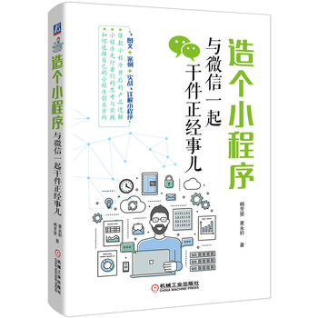 �삀С���� �c΢��һ��ɼ�����(j��ng)��