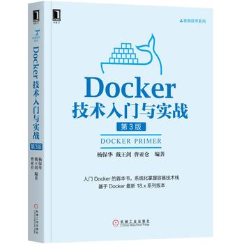 Docker���g(sh��)���T�c��(sh��)��(zh��n) ��3��