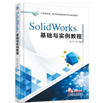 SolidWorks���A�c�����̳�