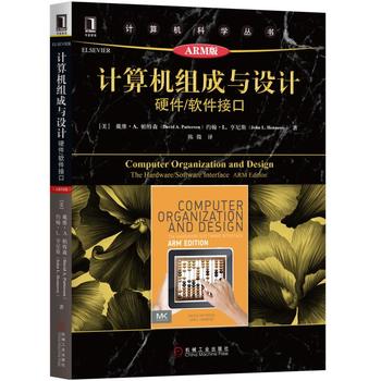 Ӌ(j��)��C(j��)�M���c�O(sh��)Ӌ(j��)��Ӳ��/ܛ���ӿڣ�ԭ����5�桤ARM�棩