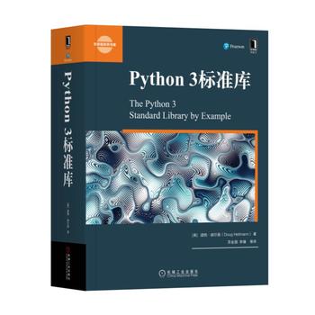 Python 3��(bi��o)��(zh��n)��