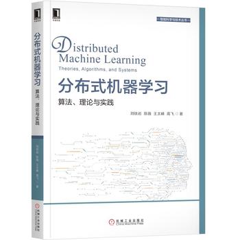 �ֲ�ʽ�C���W(xu��)��(x��)���㷨����Փ�c���`