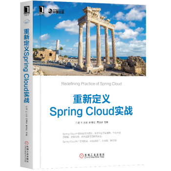 ���¶��xSpring Cloud��(sh��)��(zh��n)