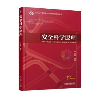 ��ȫ�ƌWԭ��