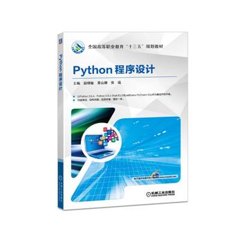 Python�����O(sh��)Ӌ