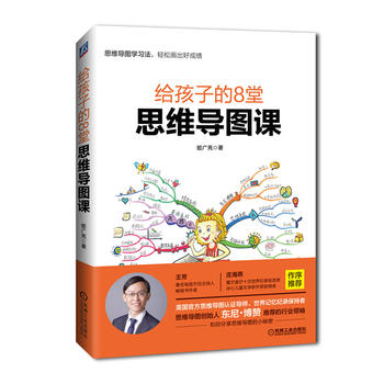 �o���ӵ�8��˼�S��(d��o)�D�n