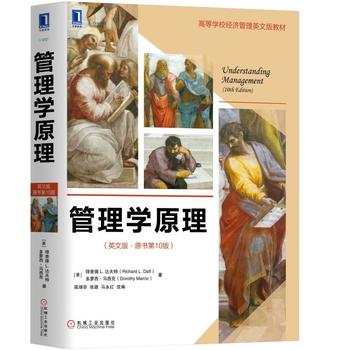 ����Wԭ����Ӣ�İ桤ԭ����10�棩