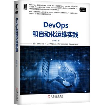 DevOps���Ԅ�(d��ng)���\(y��n)�S��(sh��)�`