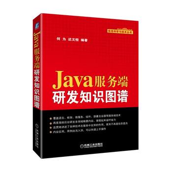 Java����(w��)���аl(f��)֪�R(sh��)�D�V