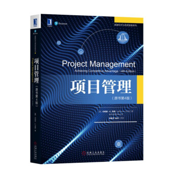 �(xi��ng)Ŀ������ԭ����4�棩