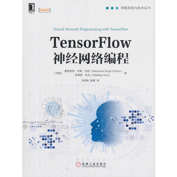 TensorFlow��(j��ng)�W(w��ng)�j(lu��)����