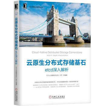 ��ԭ���ֲ�ʽ�惦��ʯ��etcd�������