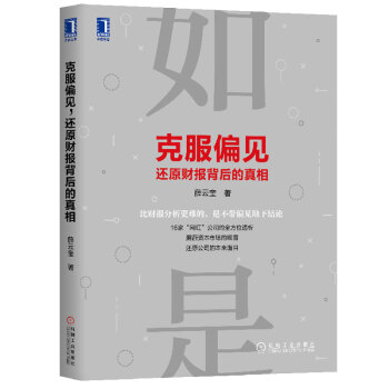 �˷�ƫҊ(ji��n) ߀ԭؔ(c��i)��(b��o)���������