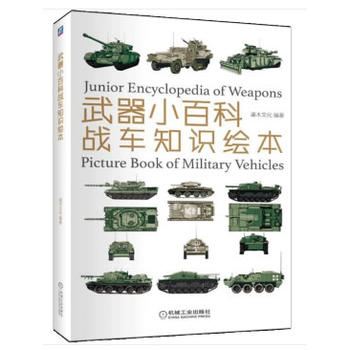 ����С�ٿƣ���(zh��n)܇֪�R(sh��)�L��