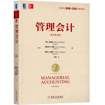 �����Ӌ��ԭ����16�棩