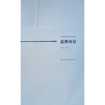 Ʒ�|(zh��)Ҏ(gu��)��