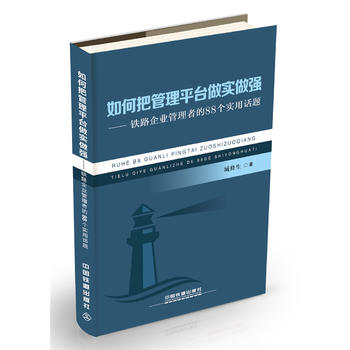 ��ΰѹ���ƽ�_��������(qi��ng)