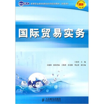 ���o(j��)Ӣ�Ÿߵ��I(y��)�����n��ϵ��Ҏ(gu��)���̲ģ���(j��ng)���(l��i)������(gu��)�H�Q(m��o)�׌�(sh��)��(w��)