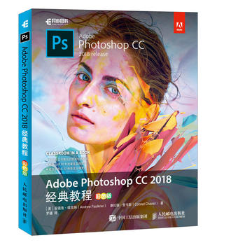Adobe Photoshop CC 2018��(j��ng)��̳� ��ɫ��